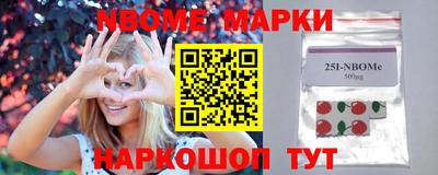 МДМА Абинск
