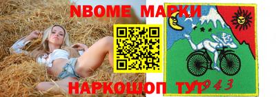 прущие грибы Балахна