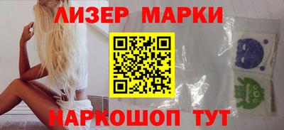 мескалин Абинск