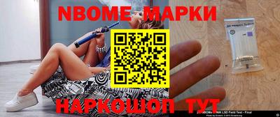 мяу мяу кристалл Абакан