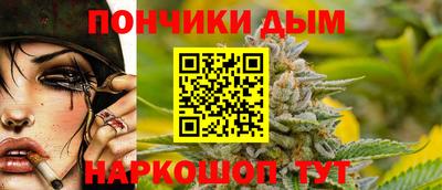 МДМА Абинск
