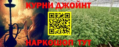 МДМА Абинск