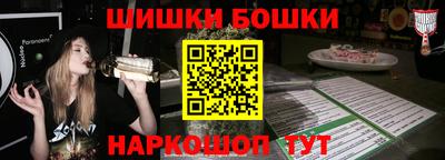 трава Абакан