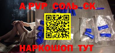трава Абакан