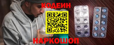 трава Абакан