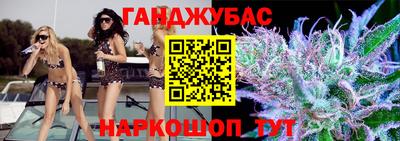трава Абакан