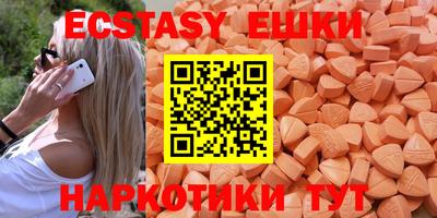 трава Абакан