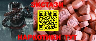 трава Абакан