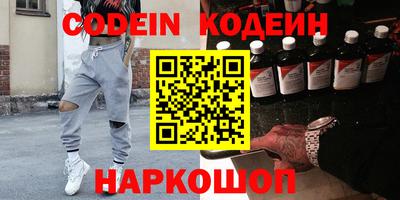 трава Абакан