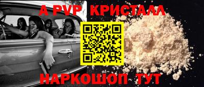 трава Абакан