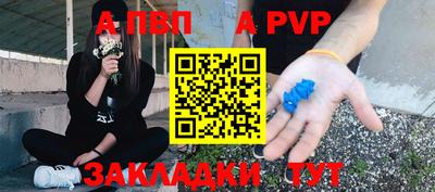 трава Абакан
