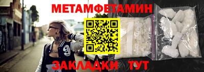 трава Абакан