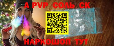 МДМА Абинск