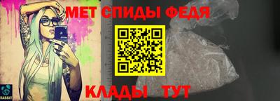 трава Абакан