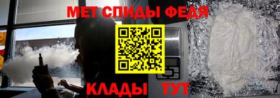 мяу мяу кристалл Абакан