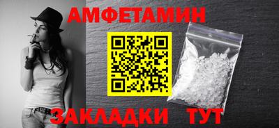 скорость Балашиха