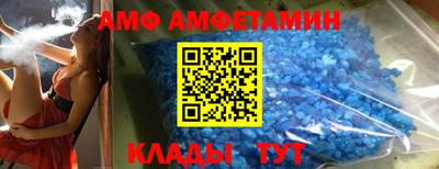 трава Абакан