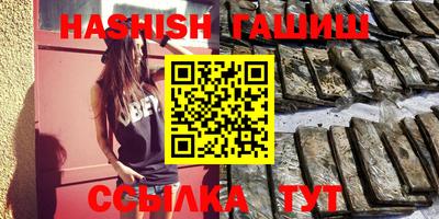 мяу мяу кристалл Абакан