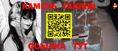 мяу мяу кристалл Абакан