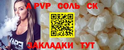 экстази Азнакаево