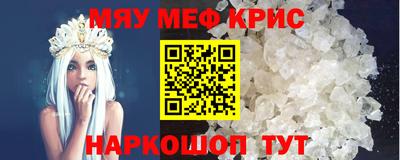 МДМА Абинск