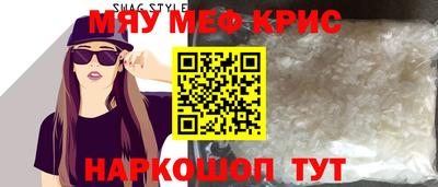 мескалин Абинск