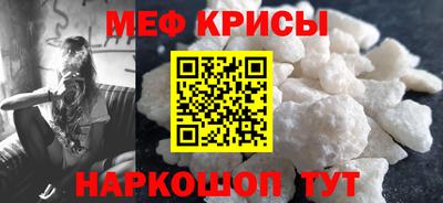 MDMA Балаково