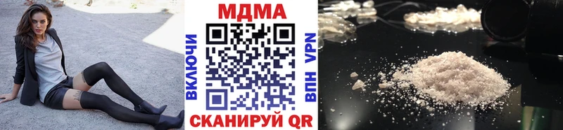 МДМА VHQ  Азнакаево 