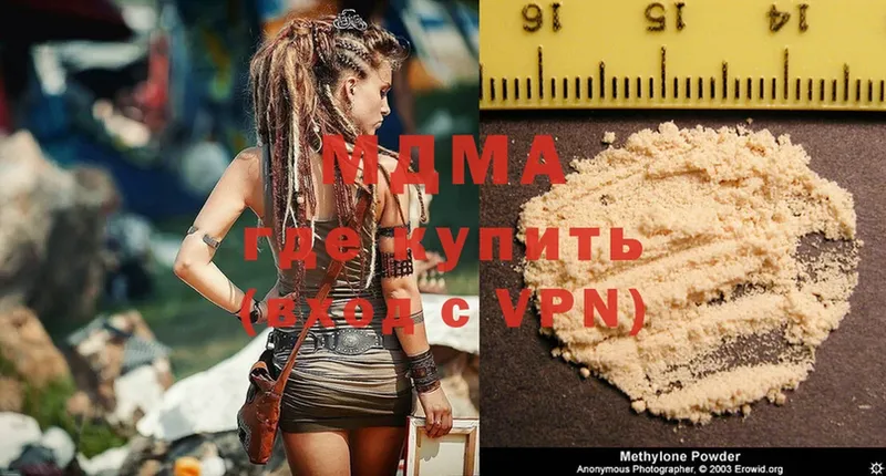 MDMA VHQ  купить закладку  kraken зеркало  Азнакаево 