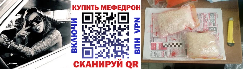 МЕГА   Азнакаево  МЯУ-МЯУ 4 MMC 