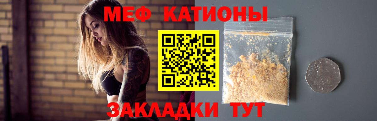 Мефедрон  МЯУ-МЯУ 4 MMC  Вход с VPN  Азнакаево 