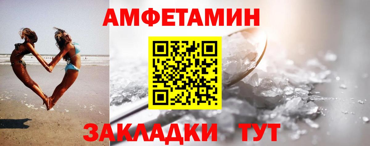 Метамфетамин Methamphetamine Азнакаево