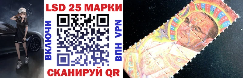 Марки 25I-NBOMe 1500мкг  Азнакаево 