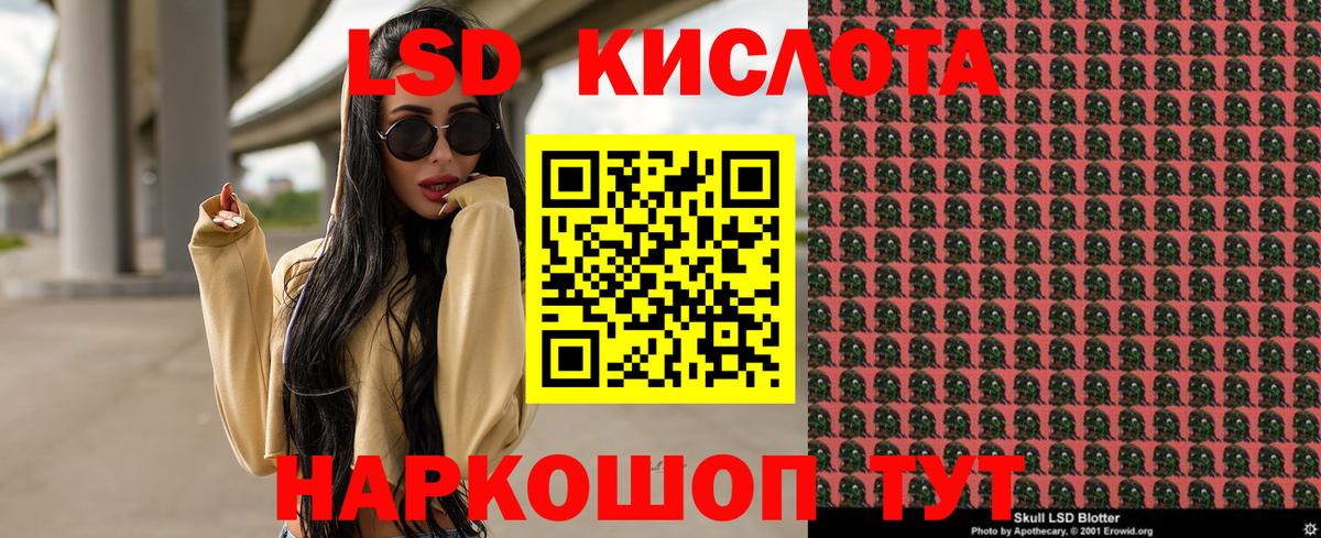 Марки NBOMe 1500мкг Азнакаево