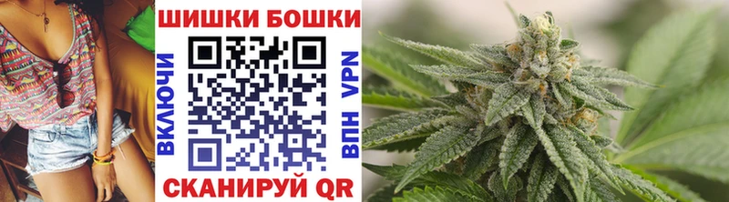 Бошки марихуана VHQ  Азнакаево 