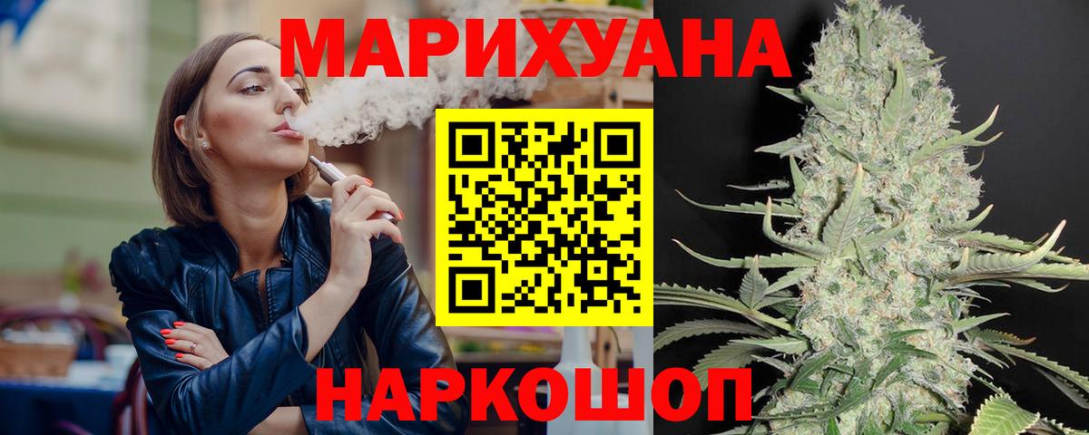 Шишки марихуана THC 21% Азнакаево