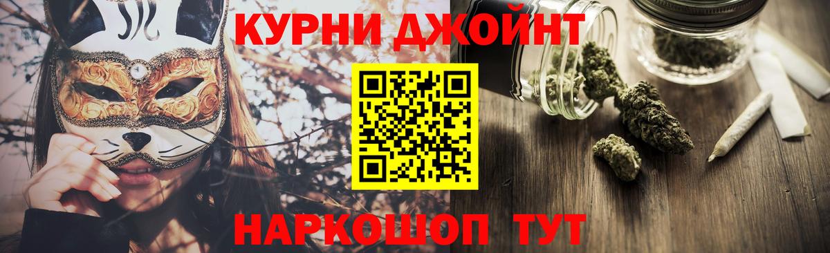 Бошки марихуана LSD WEED  Шишки марихуана VHQ  Вход с VPN  Азнакаево  Марихуана план  Каннабис White Widow 